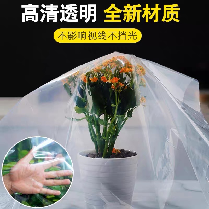 遵义市塑料薄膜黑白养殖膜 - 推荐